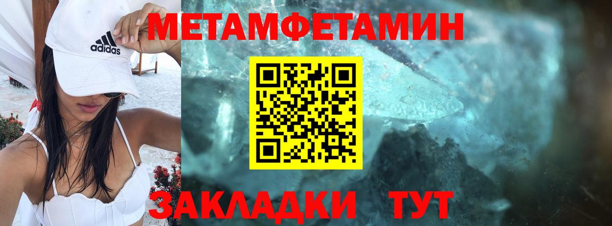 Amphetamine VHQ Кстово