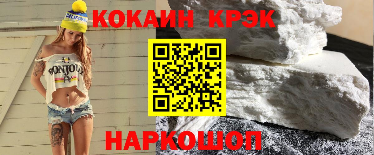 Кстово  КОКАИН Боливия  где купить наркотик  Вход с VPN  Кокаин Боливия 