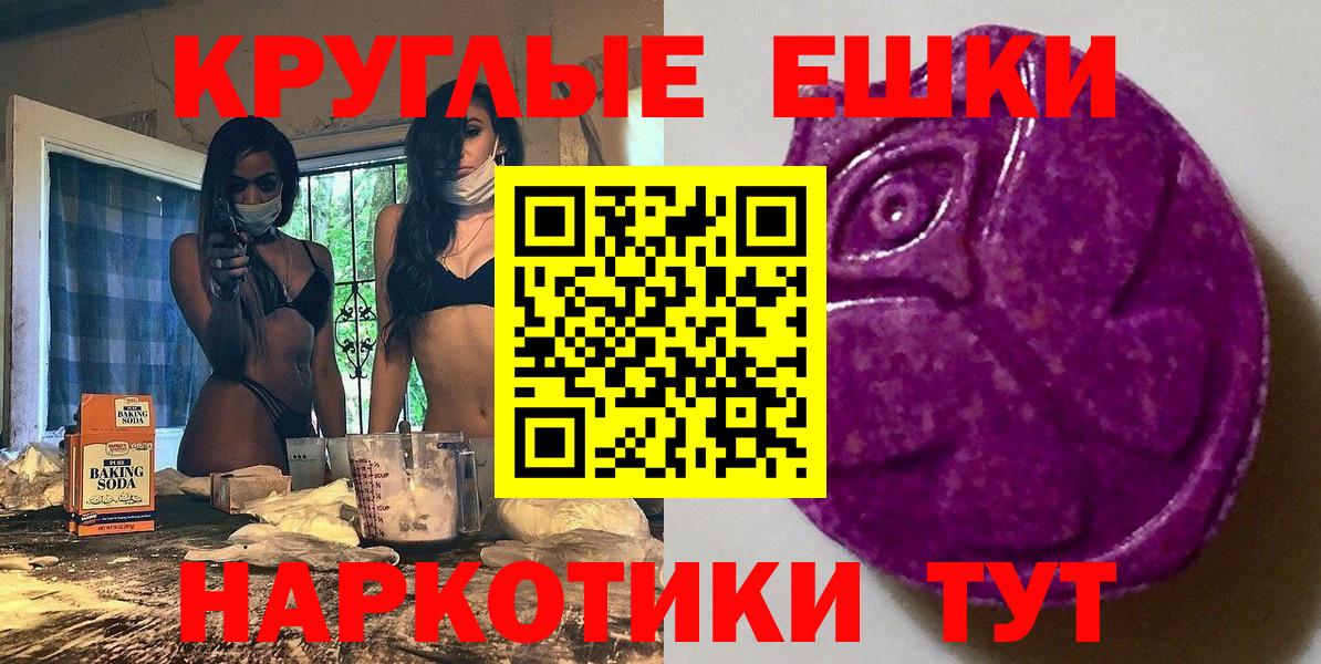 Ecstasy Cube Кстово