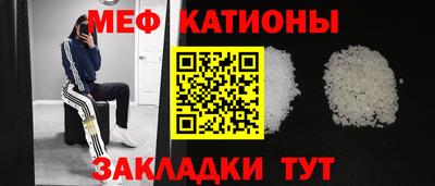 МДМА Анжеро-Судженск