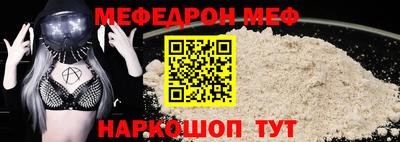 бошки Ангарск