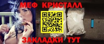 бошки Ангарск