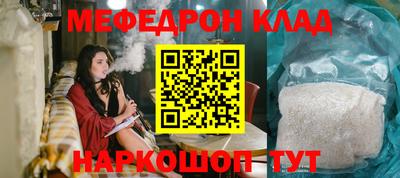 бошки Ангарск