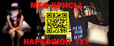 бошки Ангарск