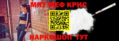 МДМА Анжеро-Судженск