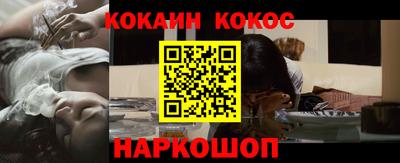 МДМА Анжеро-Судженск