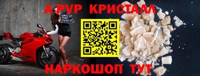 МДМА Анжеро-Судженск