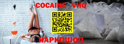 бошки Ангарск