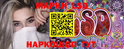 МДМА Анжеро-Судженск