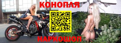 бошки Ангарск