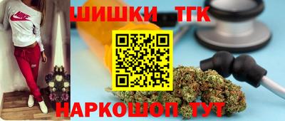 бошки Ангарск