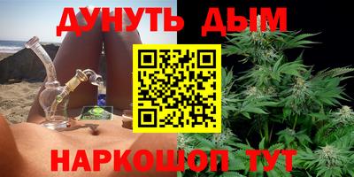МДМА Анжеро-Судженск