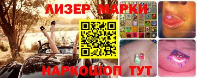 бошки Ангарск