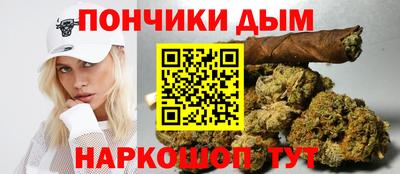 бошки Ангарск