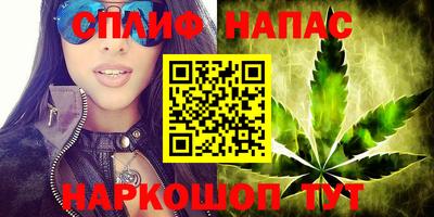 ALPHA-PVP Анапа