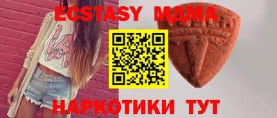 бошки Ангарск