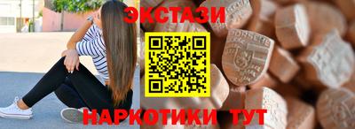 бошки Ангарск