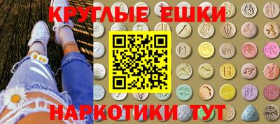 ALPHA-PVP Анапа