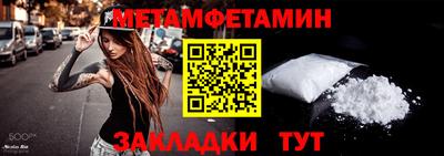 МДМА Анжеро-Судженск