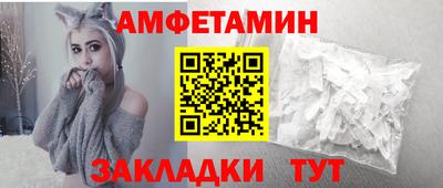 бошки Ангарск