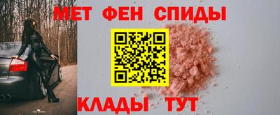 МДМА Анжеро-Судженск