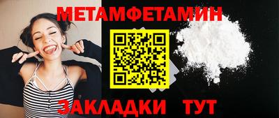бошки Ангарск