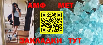 ALPHA-PVP Анапа
