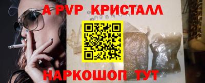 бошки Ангарск