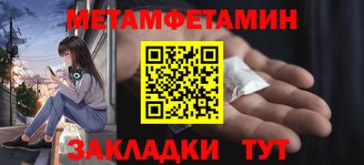 МДМА Анжеро-Судженск