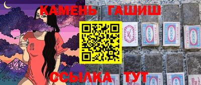 ALPHA-PVP Анапа