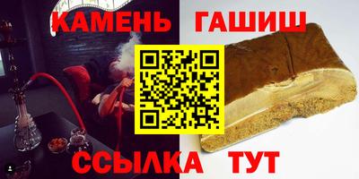 бошки Ангарск
