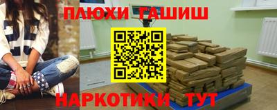 гашиш Янаул
