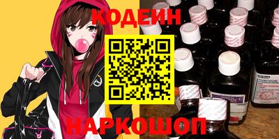 ALPHA-PVP Анапа
