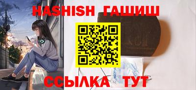 ALPHA-PVP Анапа