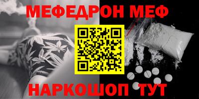 МДМА Анжеро-Судженск