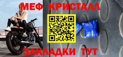 МДМА Анжеро-Судженск
