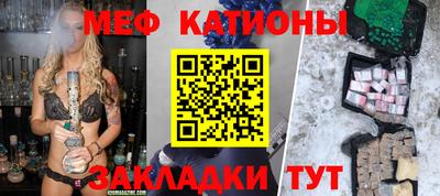 бошки Ангарск