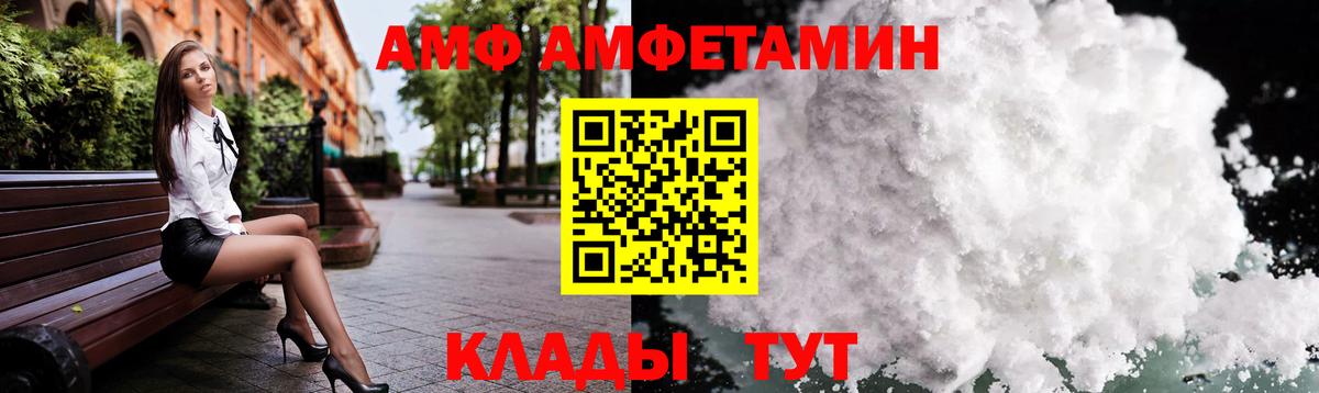 Первитин кристалл Кстово