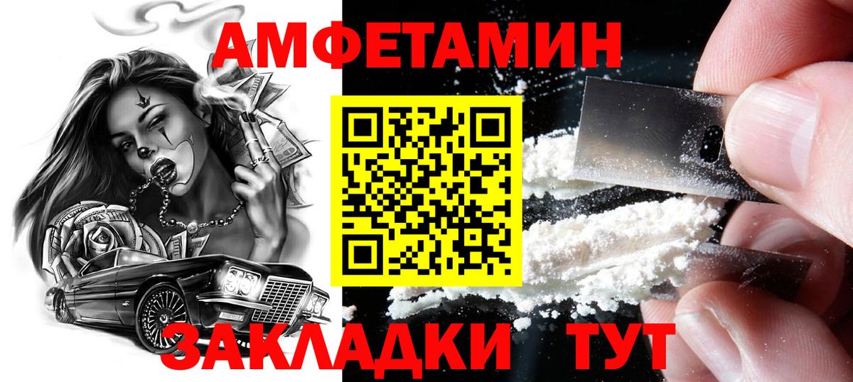 Метамфетамин витя  МЕТАМФЕТАМИН  Кстово  Вход с VPN 