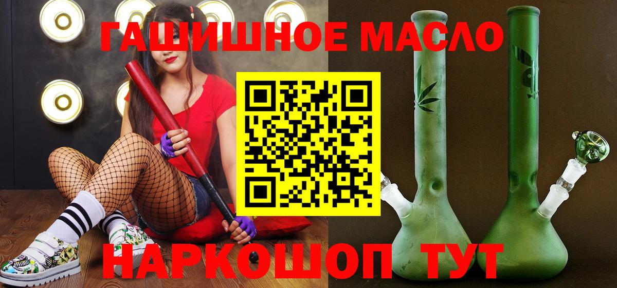 Кстово  наркотики  Вход с VPN  Дистиллят ТГК Wax  Дистиллят ТГК вейп с тгк 
