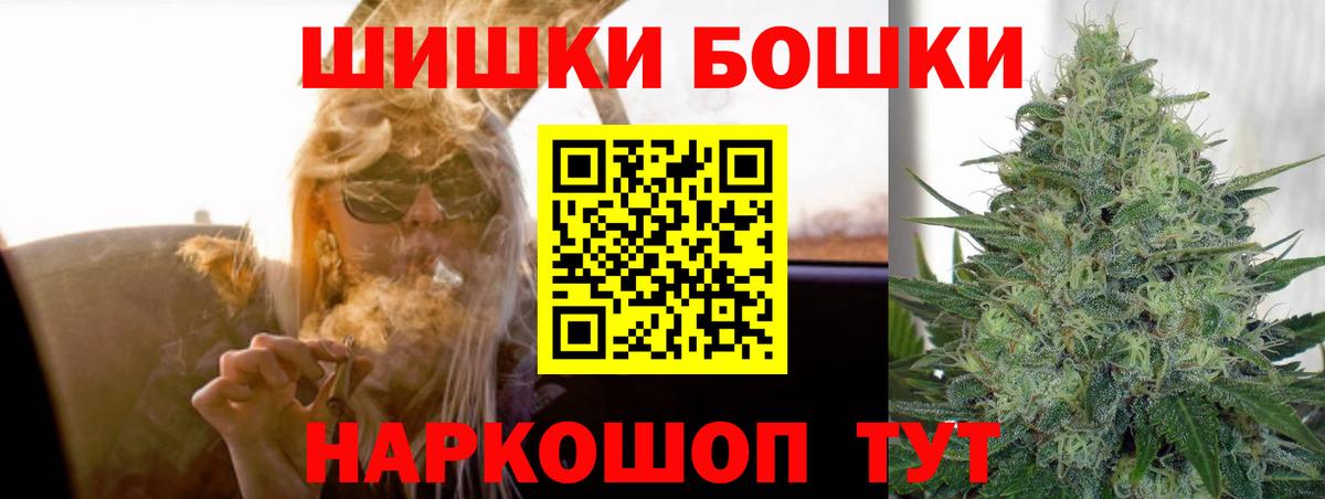 Кстово  Марихуана семена  МАРИХУАНА Amnesia  Вход с VPN  Канабис Ganja 